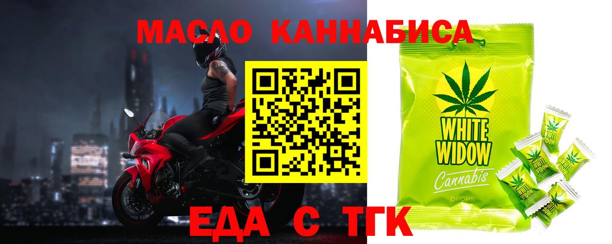 Псилоцибиновые грибы Бахчисарай