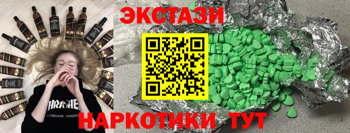 Экстази таблы Бахчисарай
