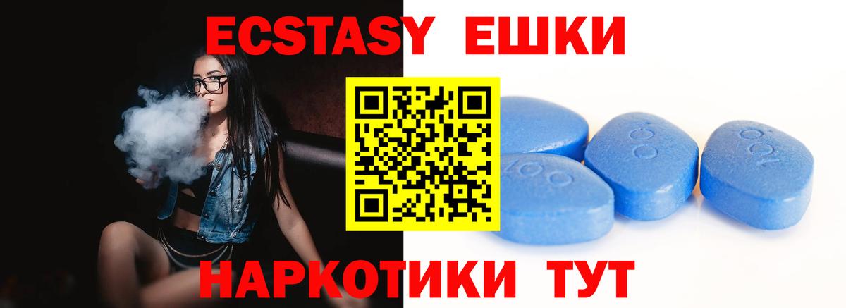 Бахчисарай  Экстази 280 MDMA  Экстази louis Vuitton  Вход с VPN 