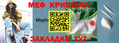 мдма Апшеронск