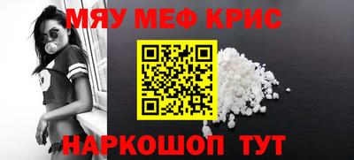 мдма Апшеронск