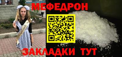 мдма Апшеронск
