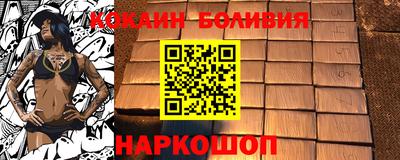 кокс Волжский