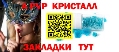 индика Апрелевка