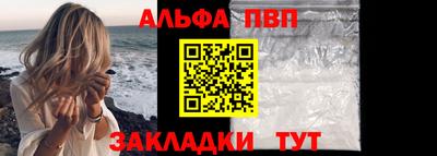 мдма Апшеронск