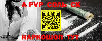 герыч Аргун