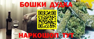 мдма Апшеронск