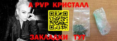 герыч Аргун