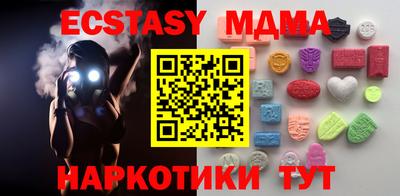 индика Апрелевка