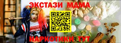 индика Апрелевка