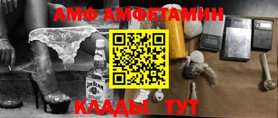 мдма Апшеронск