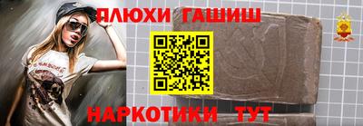 индика Апрелевка