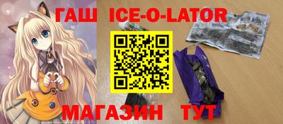 мдма Апшеронск