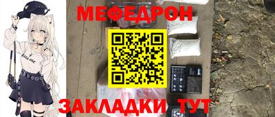мдма Апшеронск