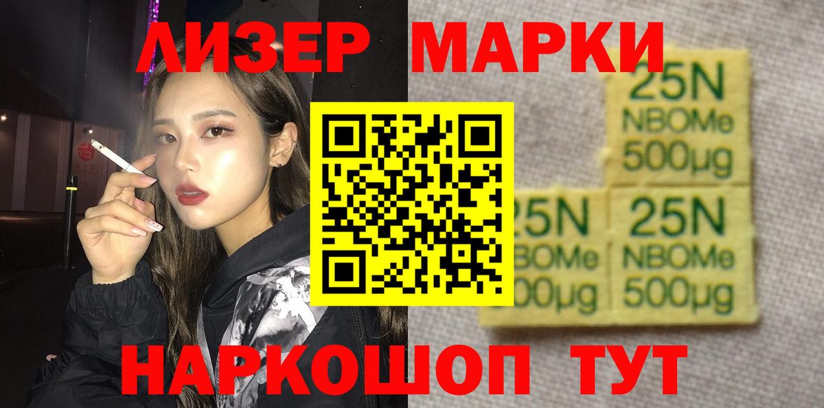 LSD-25 экстази ecstasy  LSD-25 экстази ecstasy  Вход с VPN  ЛСД экстази  гидра ссылка  Бахчисарай 