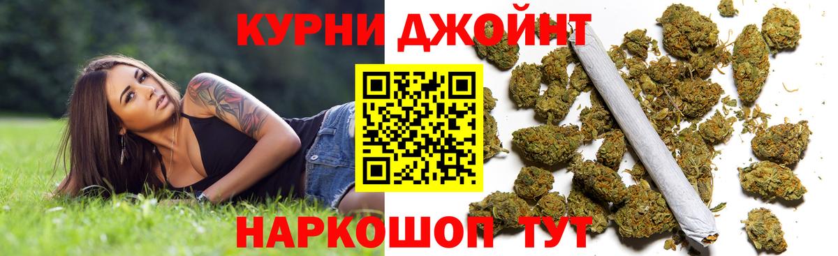 Конопля индика Бахчисарай