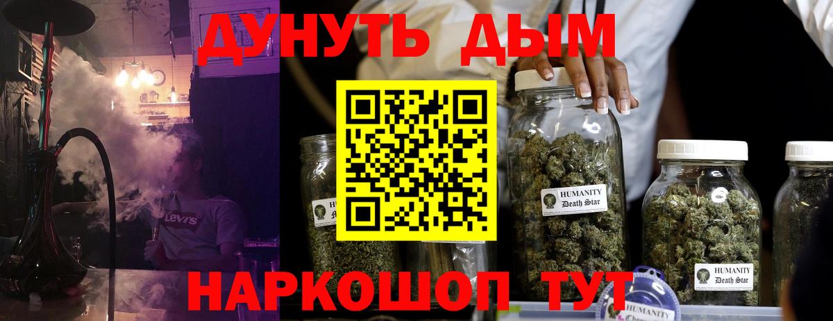 Бахчисарай  Бошки марихуана SATIVA & INDICA  Вход с VPN  Марихуана Amnesia  Конопля ГИДРОПОН 